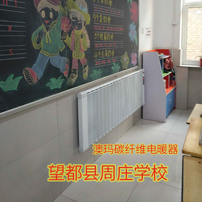 望都縣周莊學(xué)校